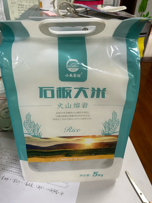 慕名而来,这米价格不菲呀,吃吃看
