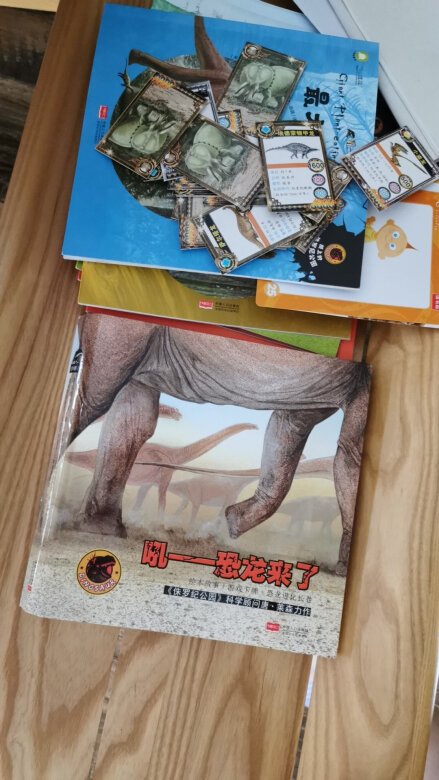 给三岁儿子买的恐龙入门科普书,非常喜欢,