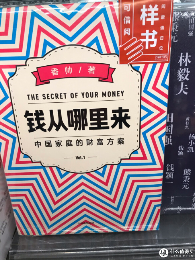 青岛出版社少儿读物