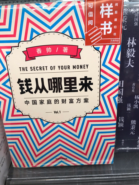 
在书店看到这套非常满意.就.在丁D买了