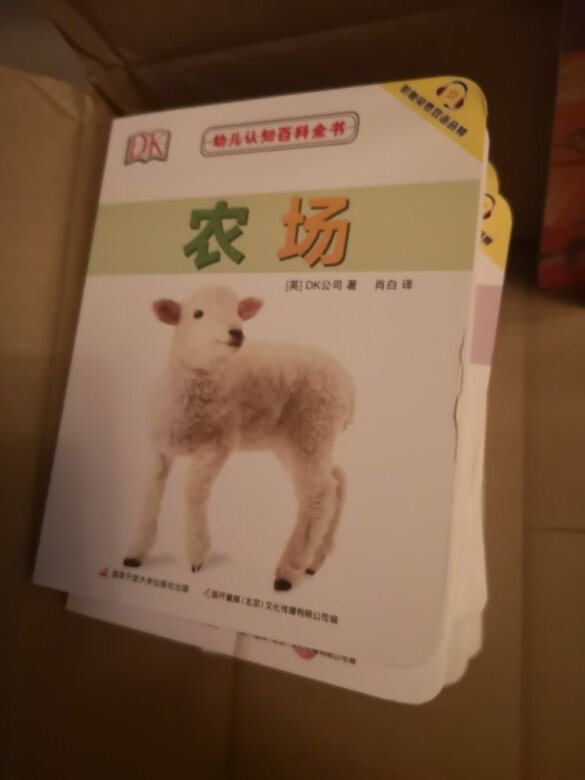 还可以吧，中英文，挺贵的