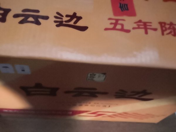 很不错，买了很多次了，一直用着很好。