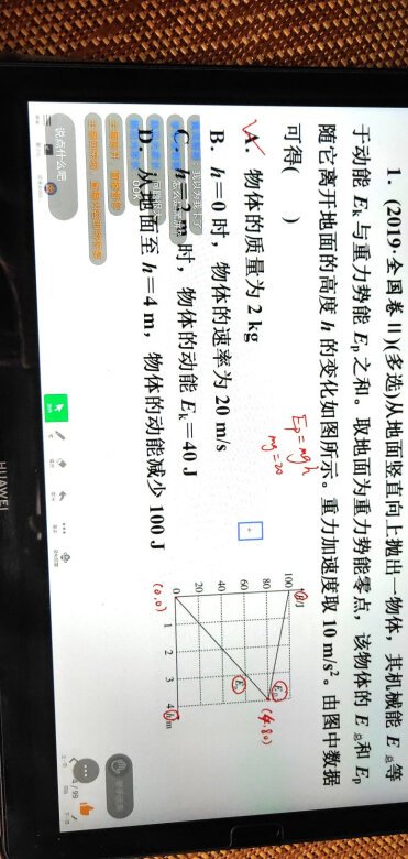 
运行流畅，特别是音效超棒！
