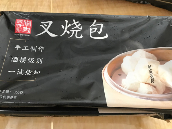 这叉烧包，一直都是家人的喜爱。