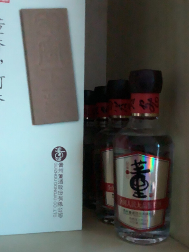 小酒样非常可爱，不管是放在家里还是拿在手