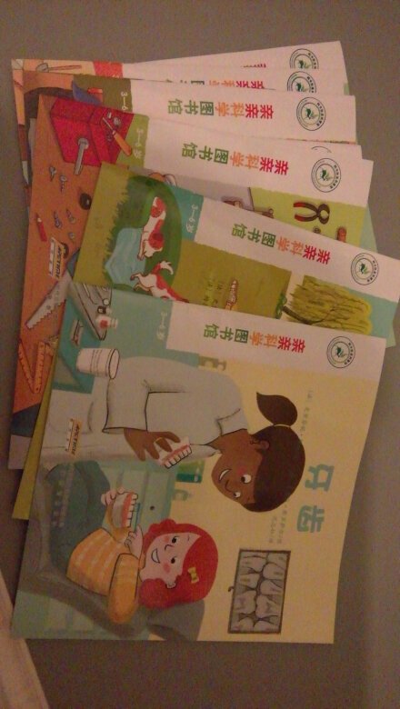是朋友推荐的,个人觉得还不错的。印刷挺清