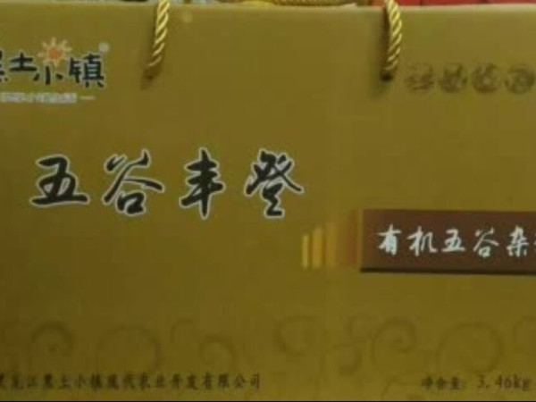 
买来送人  包装很好  拿出手没问题
