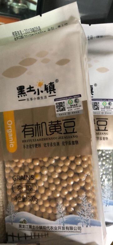 
里面包装袋的每样东西都还不错，豆子本身