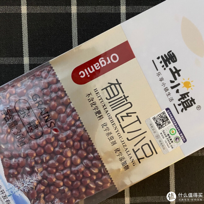黑土小镇谷物/杂粮/粥米