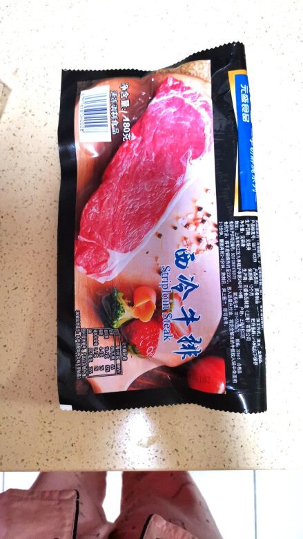 第二次买了，很好吃，疫情期间，没办法出去