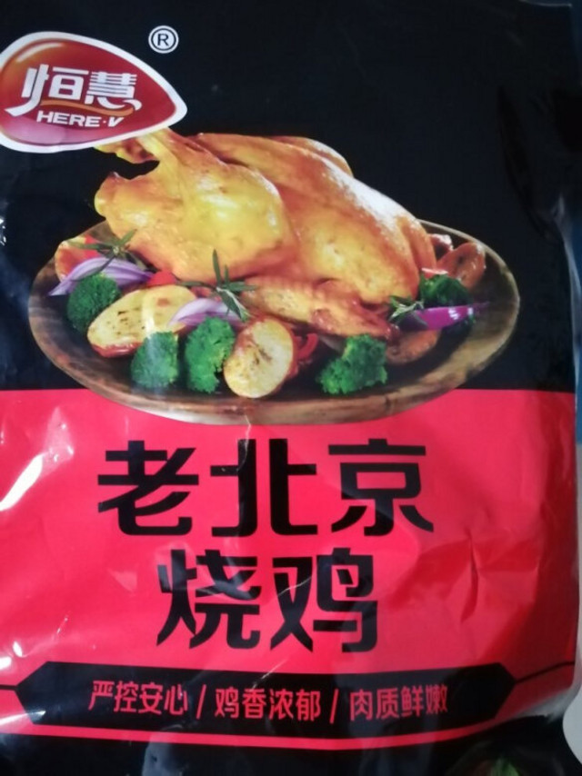 这个烧鸡的味道偏家常口味，我一般是蒸一锅