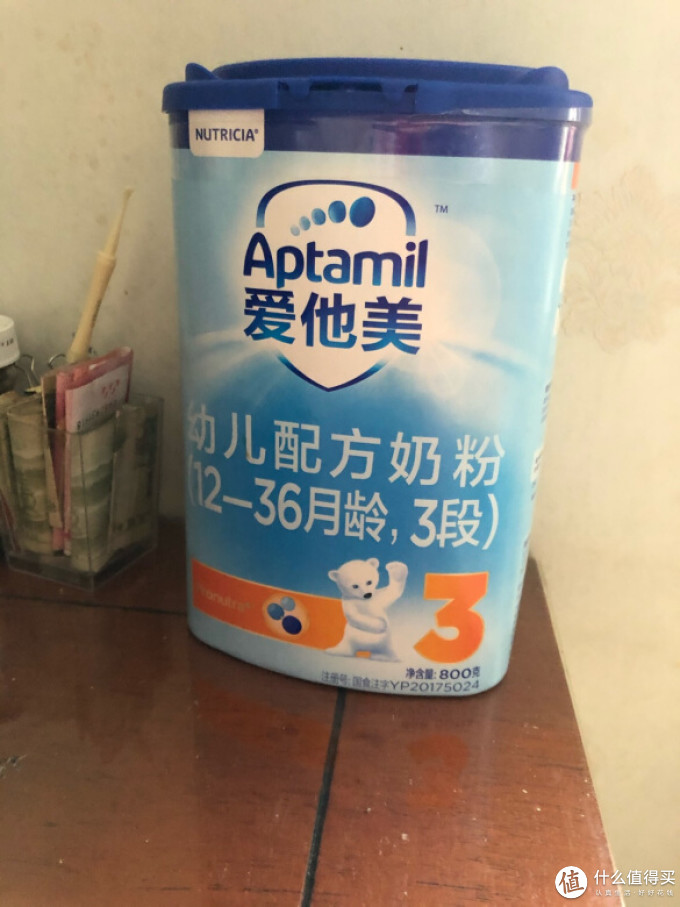 爱他美婴儿奶粉