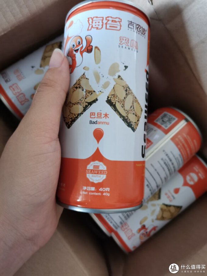 吉侬坡其他休闲零食
