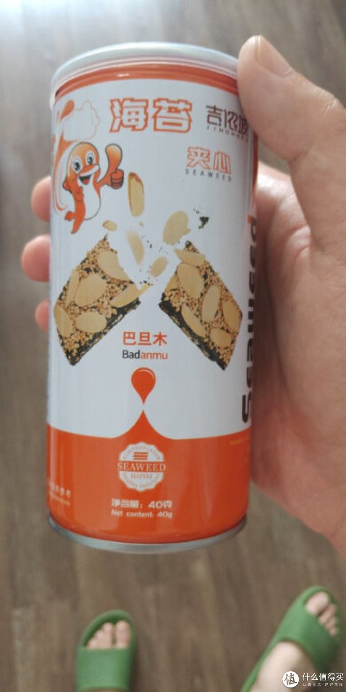 吉侬坡其他休闲零食
