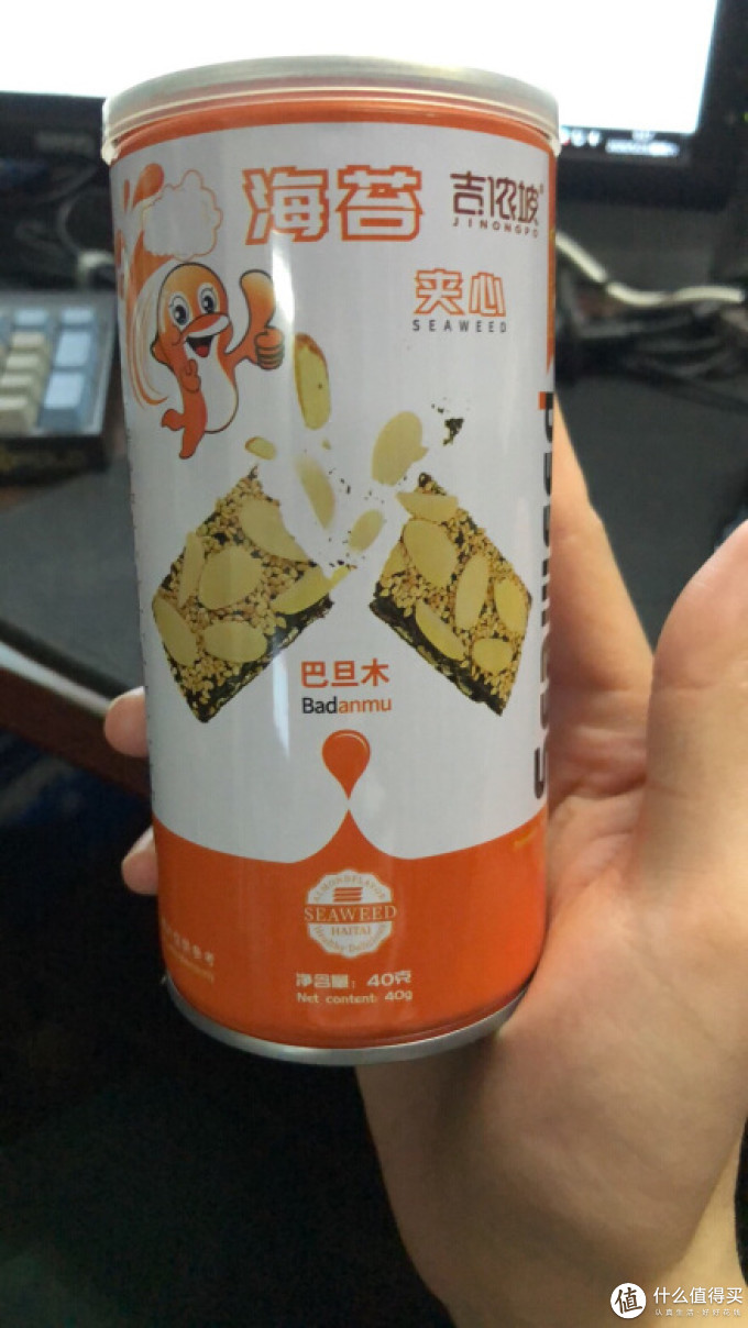 吉侬坡其他休闲零食