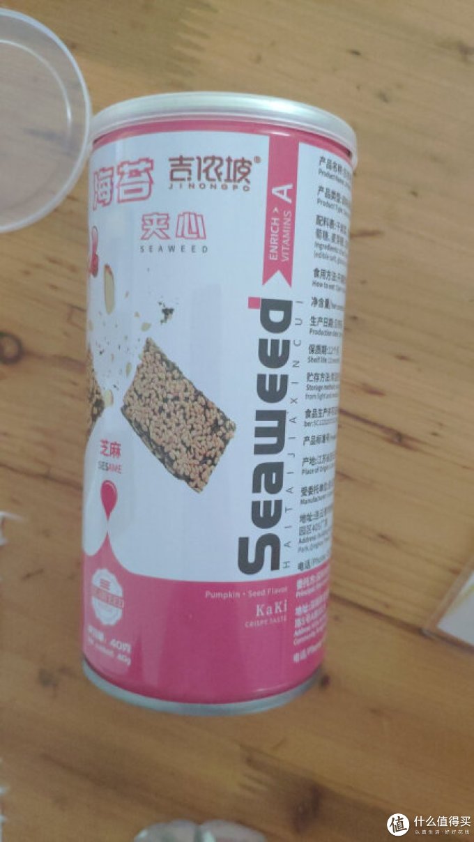 吉侬坡其他休闲零食