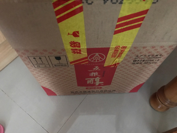 中国白酒知名度最高的三大品牌茅五剑之一，