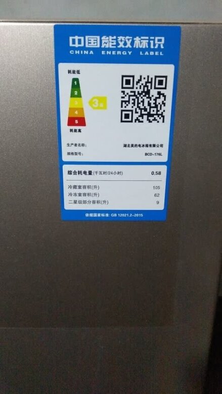 外形外观：款式好看制冷效果：刚通电时两边
