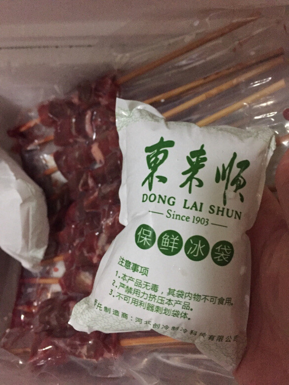 东来顺的，没想到还有烧烤套餐，肉粒很大。