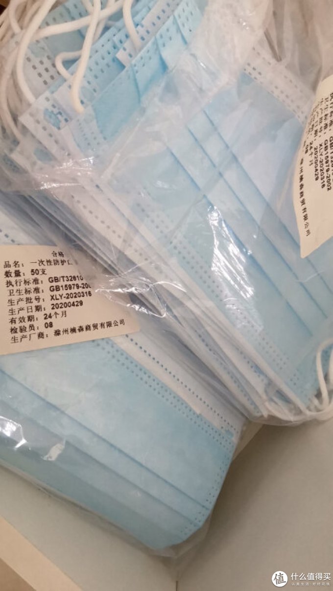 涤可霖医用口罩