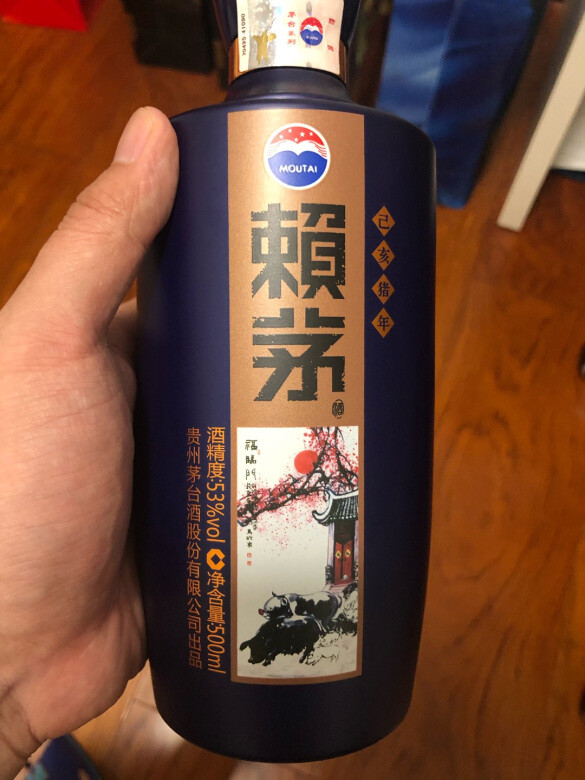 瓶子很好看，先不喝，放一段时间再说