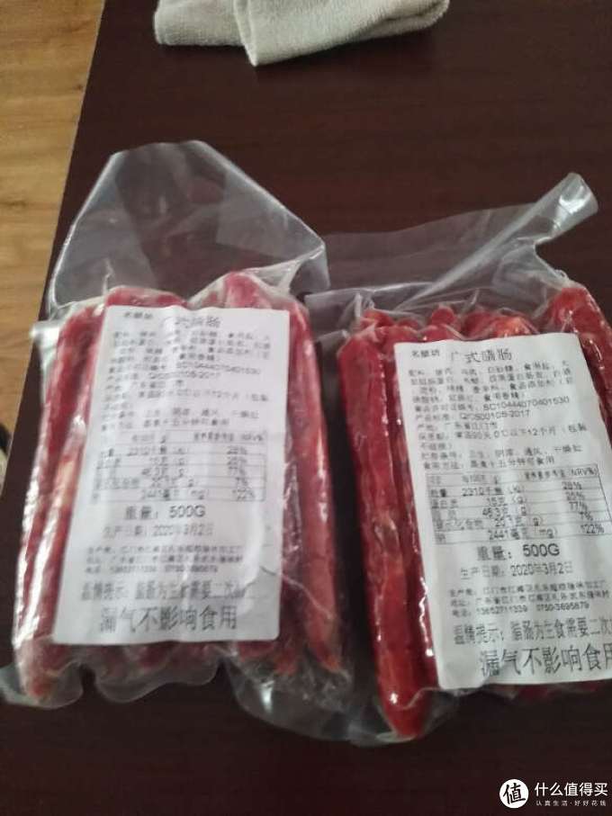 名腊坊其他方便食品