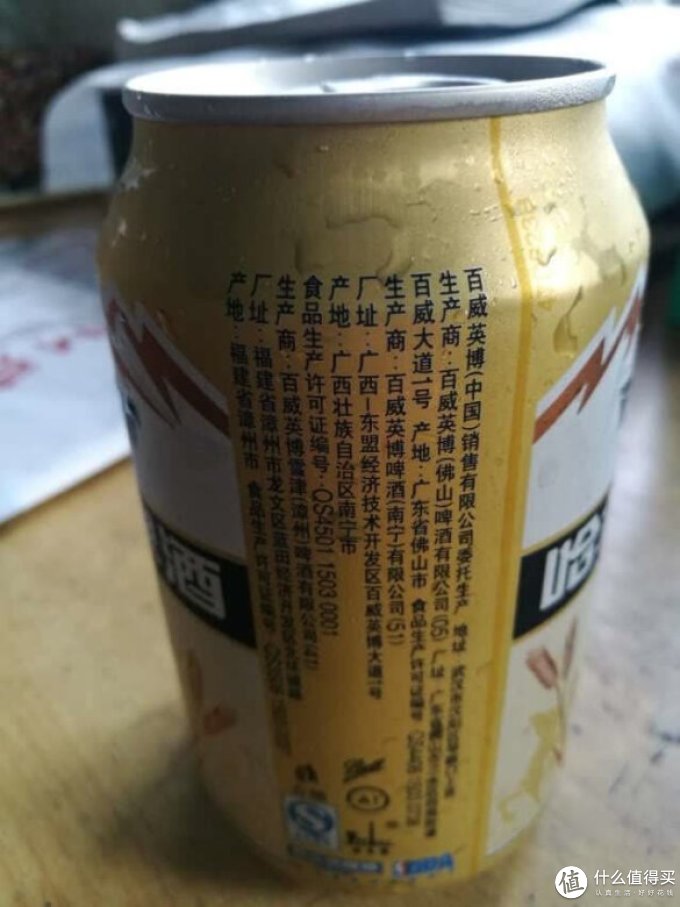 啤酒