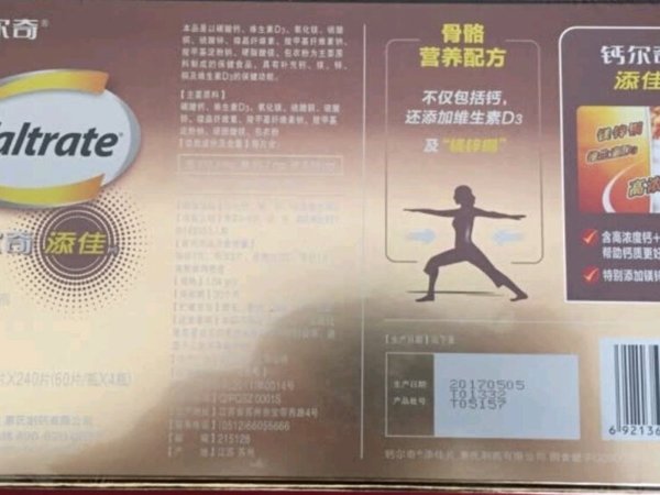 及时完好送达,内外包装整齐。这个第二次买