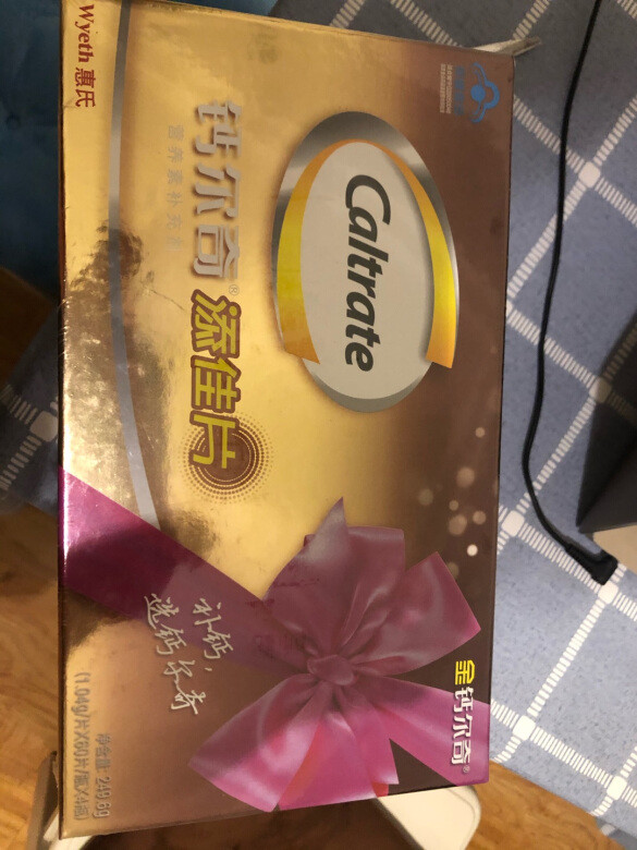 买来给婆婆当生日礼物?的,给老人吃了腿不