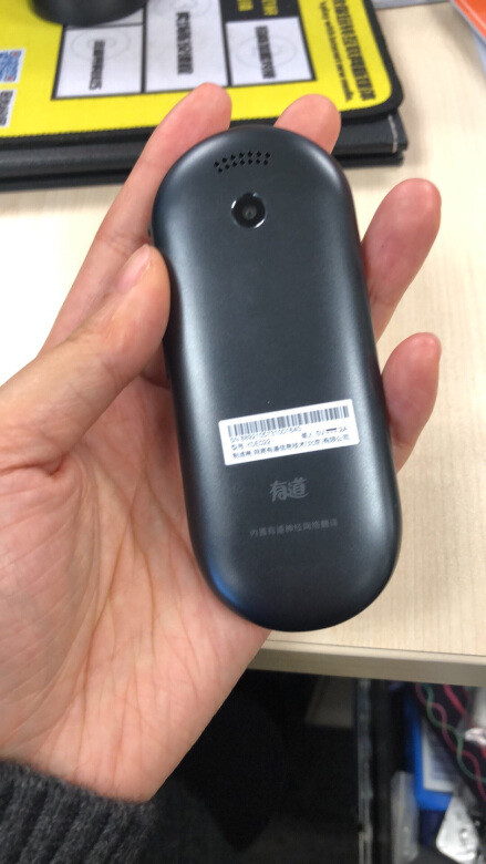 好用有道本身就是做词典的想着应该是比