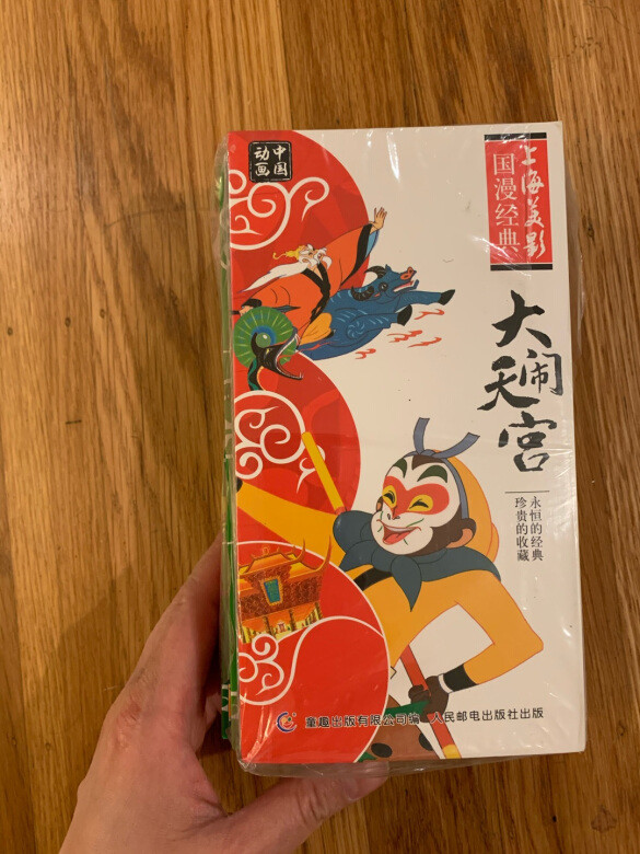 童年的回忆,孩子还没看,我先回味起童年来