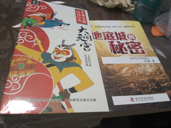 漫画还可以，就是尺寸有点小，内容偏少。