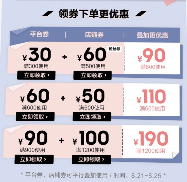 纵情奔跑,这个七夕亚瑟士带你热"练"