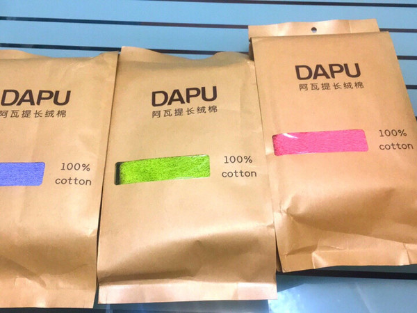 双十一囤了好多毛巾,估计可以用很久。
