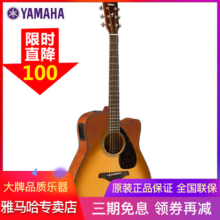 YAMAHA  雅马哈  FGX800C 单板民谣吉他 41寸