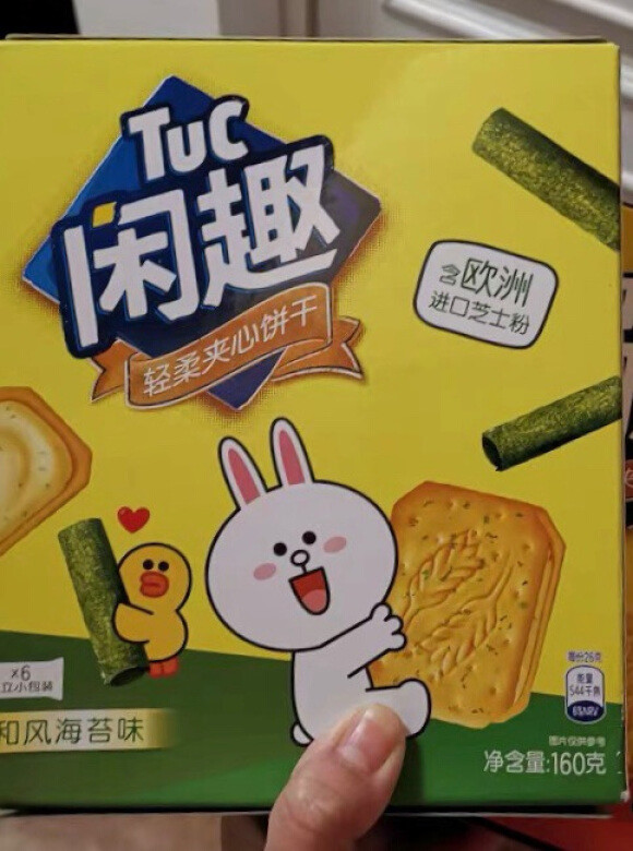 比甜味的更好吃一些我觉得，很好