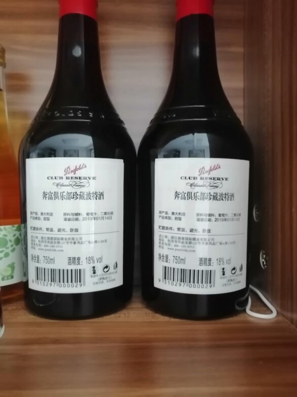 波特酒挺适合女孩子喝,没有那么酸。