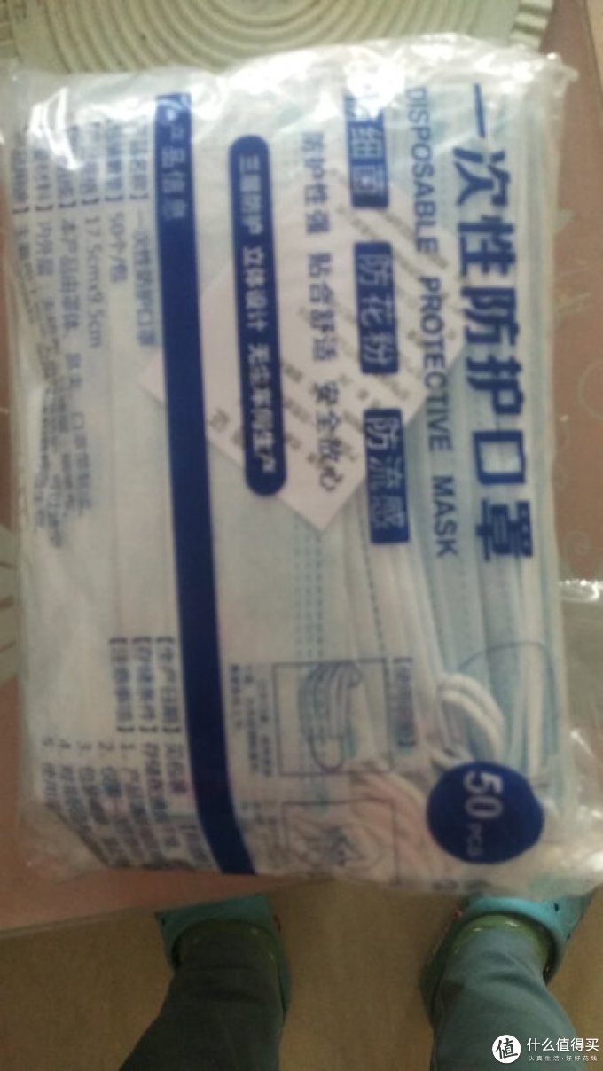 优嗅医用口罩