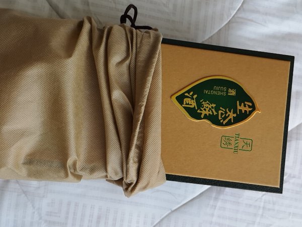 很好，一次买了两瓶双沟的高端酒--地锦&