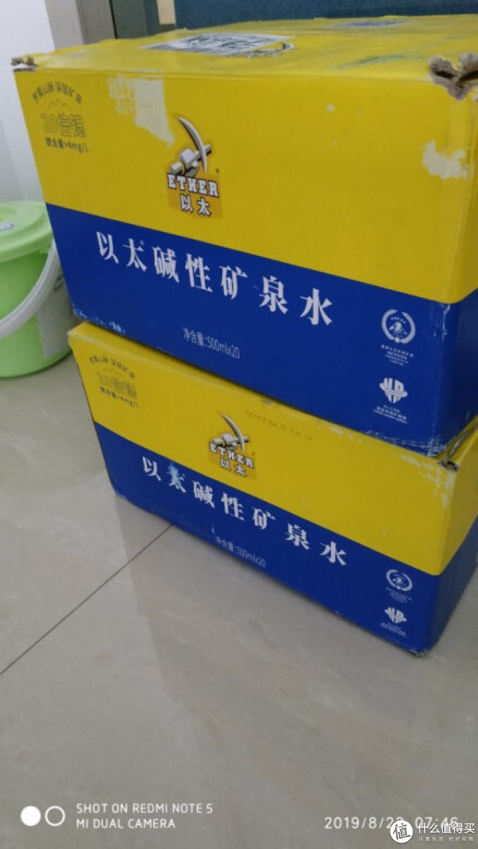 以太饮用水
