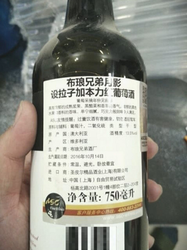 酒不错，也挺实惠的。总体我很满意的说。。