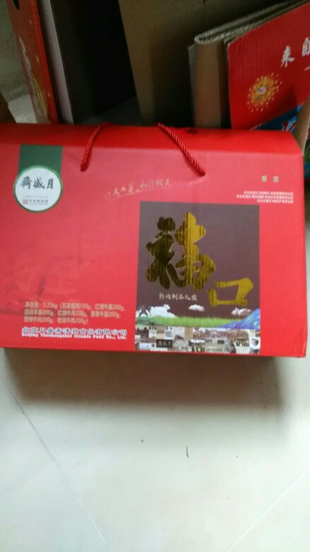 内容丰富品种多，牛肉牛筋还有羊杂，口感较