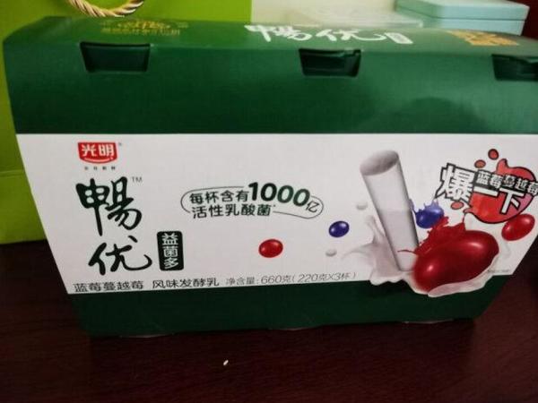 一般日期不大好就剩10天，肠胃不好的人