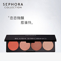 Sephora 丝芙兰  初恋微醺腮红高光盘套装