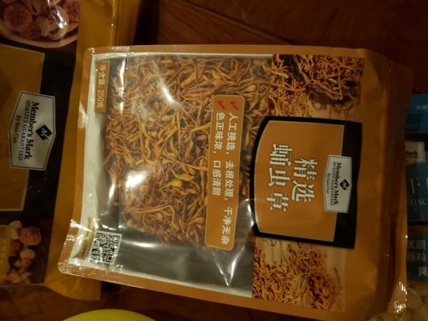 打算过几天煲汤用，应该很不错