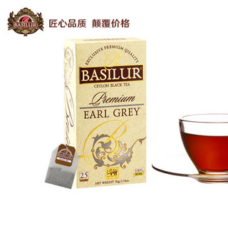 Basilur宝锡兰优选伯爵红茶包25袋泡茶