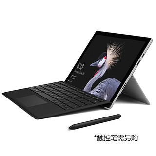 Microsoft 微软 Surface Pro 4 12.3英寸 平板电脑 酷睿i7-1065G7 8GB+256GB WiFi版 亮铂金