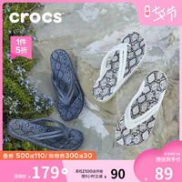 促销活动：天猫 Crocs官方旗舰店 七夕节特惠