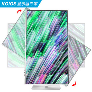 KOIOS K2720QF 27英寸2K IPS Type-C四面窄边框全面屏 升降旋转 专业显示器 白色