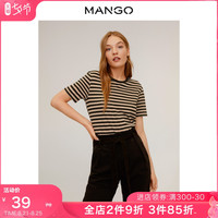 促销活动：MANGO七夕节 甜蜜来袭 单买就是好价！